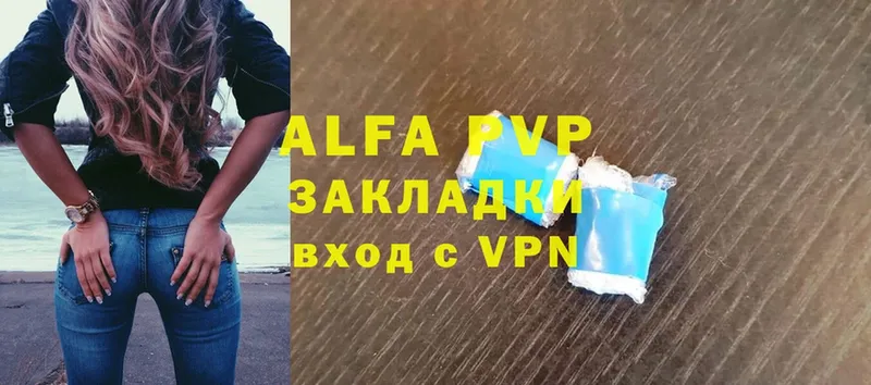 Alfa_PVP крисы CK  Болхов 